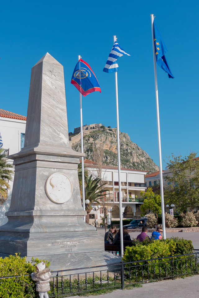 Greece-2014-04-P1010483.jpg