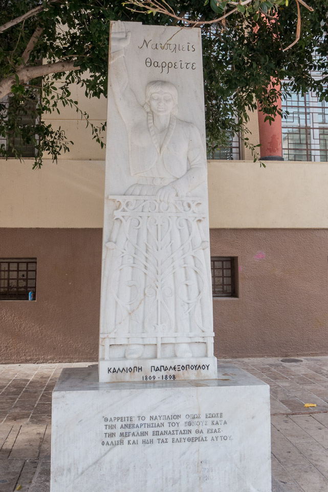 Greece-2014-04-P1010492.jpg