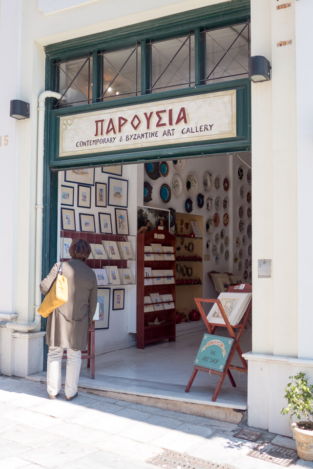 Greece-2014-04-P1010644.jpg
