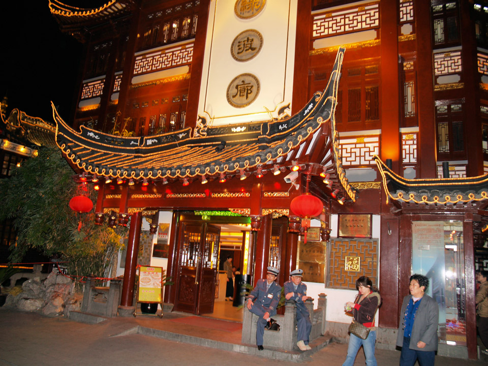 shanghai-2007-10-18_1838819687_o.jpg